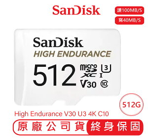 【享4%點數】【SANDISK】極致耐寫度 HIGH ENDURANCE 512G 記憶卡 microSD QQNR【限定樂天APP下單】