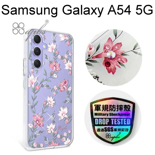 【apbs】輕薄軍規防摔彩鑽手機殼 [小清新-粉劍蘭] Samsung Galaxy A54 5G (6.4吋)