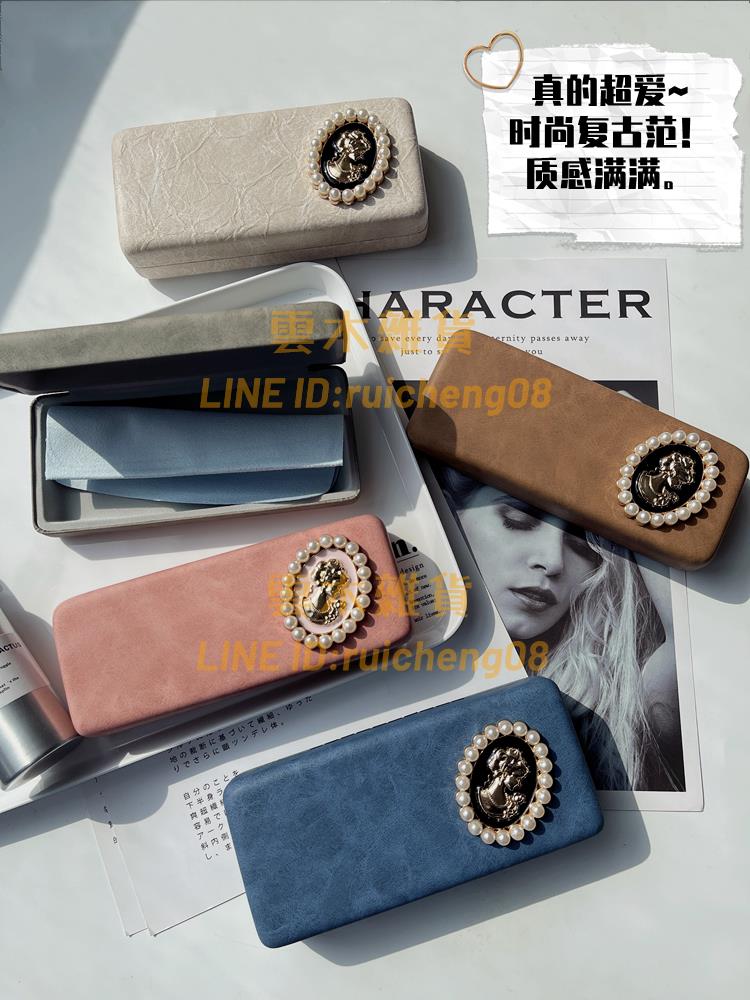 復古美人 時尚框架眼鏡盒高階感女復古抗壓防摔便攜大容量墨鏡盒【雲木雜貨】