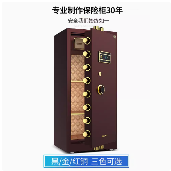 保險櫃 家用辦公大型商用指紋密碼 保險箱全鋼防盜 保管箱