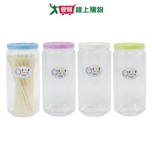 JUSKU 超級麻衣密封罐 1500ml 台灣製 雜糧罐 麥片 米罐 收納 置物 食物罐 食材罐 飼料罐【愛買】