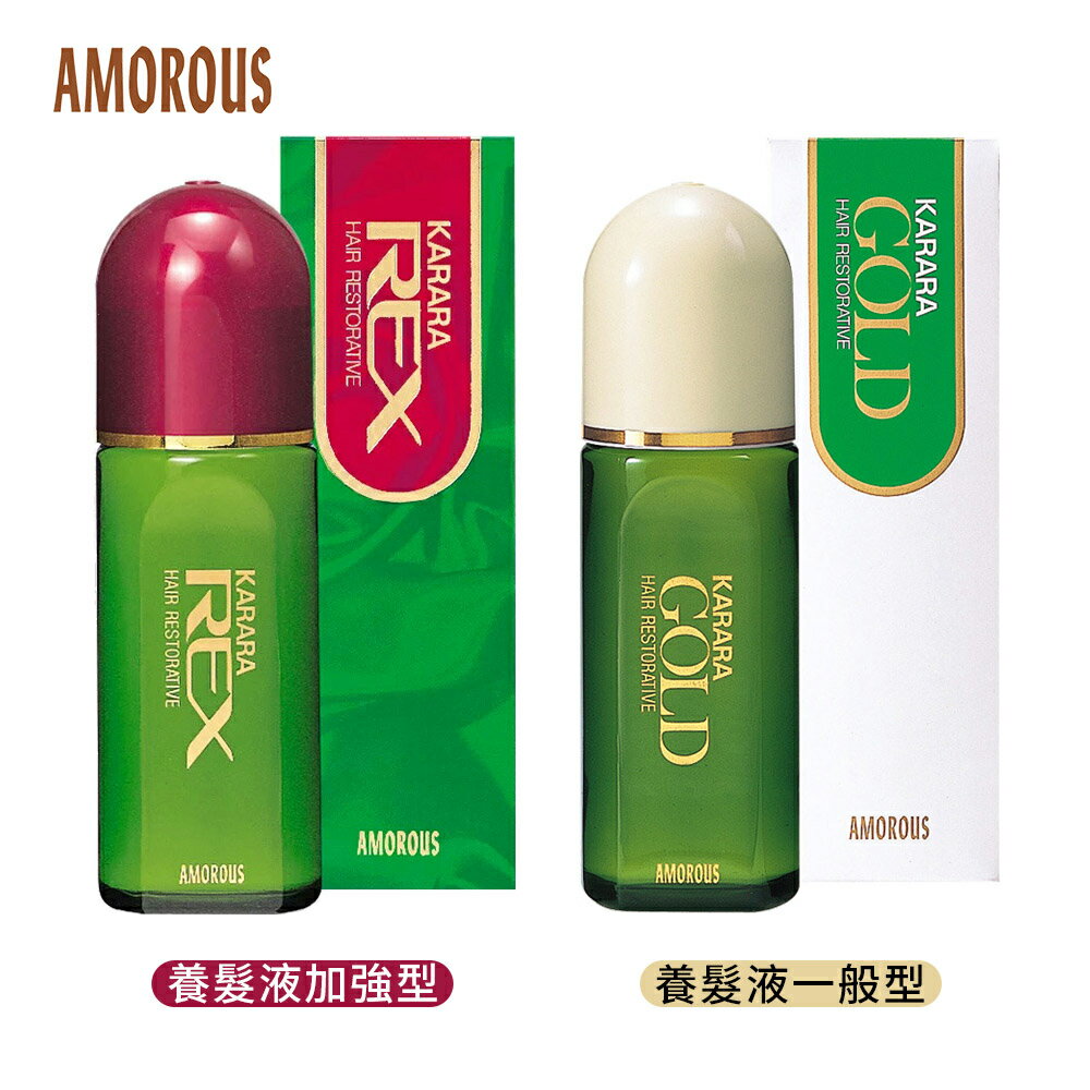 日本黑彩原廠 Amorous 養髮液(加強型)-綠盒180ml