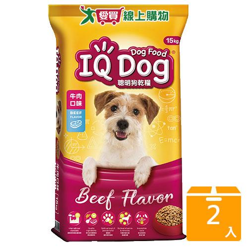 IQ DOG聰明狗乾糧-牛肉口味15KG【兩入組】【愛買】