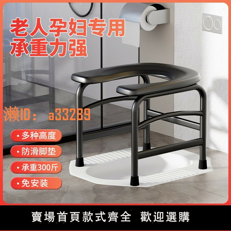 【可開發票】安全牢固坐便椅孕婦廁所凳老人蹲便器家用移動馬桶空心凳子坐便凳