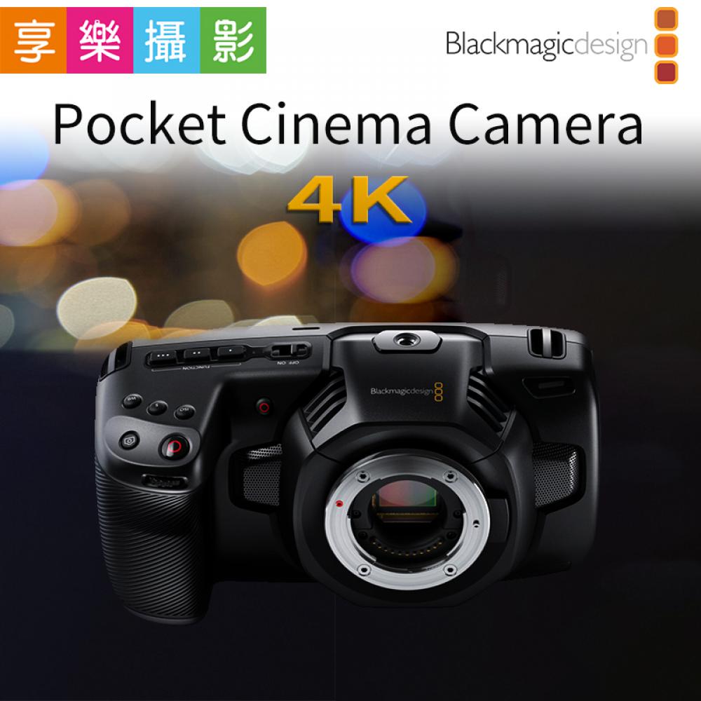 【199超取免運】[享樂攝影]富銘公司貨 Blackmagic Pocket Cinema Camera BMPCC 4K高畫質口袋電影攝影機 保固一年【APP下單跨店最高20%點數回饋!!】