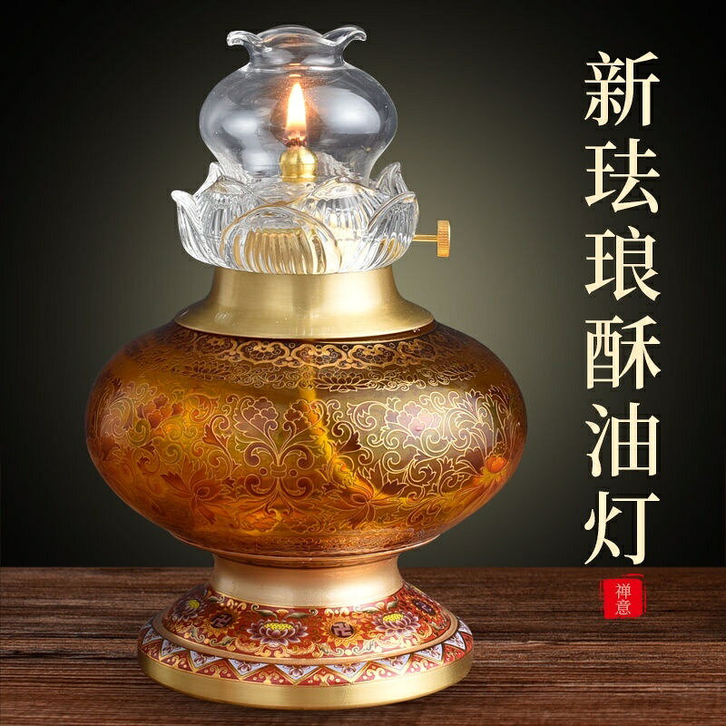 純銅酥油燈供佛燈家用佛堂供奉觀音燈財神蓮花敬神佛前供燈長明燈（請使用清澈透明的植物酥油）