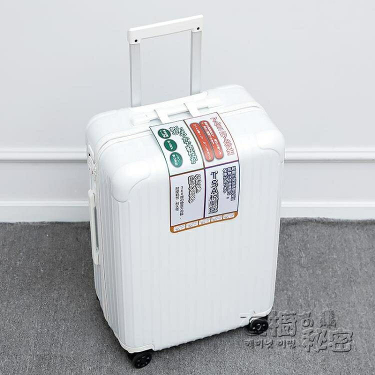 外貿出口日本超輕拉錬拉桿箱萬向輪行李箱潮男網紅拉桿箱女旅行箱【顯示特賣】