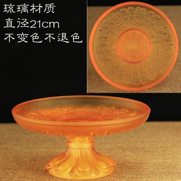 供佛果盤琉璃八吉祥蓮花佛供盤佛前水果貢盤佛教用品