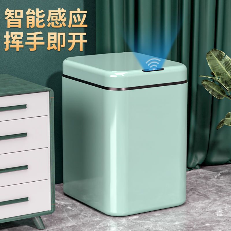 垃圾桶衛生間感應智能家用臥室網紅全自動客廳歐式高檔創意輕奢「雙11特惠」