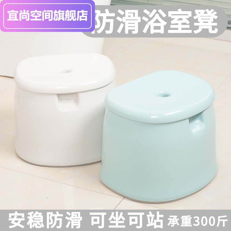 網紅防滑加厚特厚塑膠凳子浴室凳洗澡凳寶寶矮凳可愛家用結實耐用
