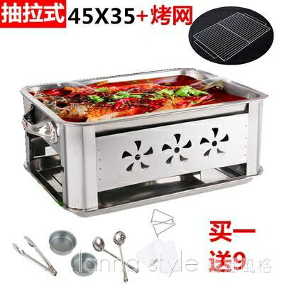 【九折】不銹鋼烤魚爐商用木炭家用碳烤爐餐廳海鮮大咖盤長方形烤魚盤 YTL