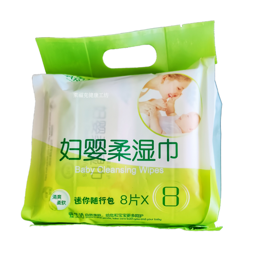 Greenleaf綠葉 卡麗施迷你8抽婦嬰柔濕巾(一袋8包入)