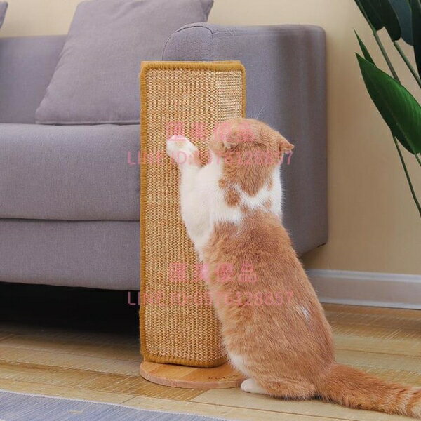 貓抓板立式耐磨不掉屑墻角保護沙發磨抓神器實木劍麻爪板貓咪用品【聚寶屋】