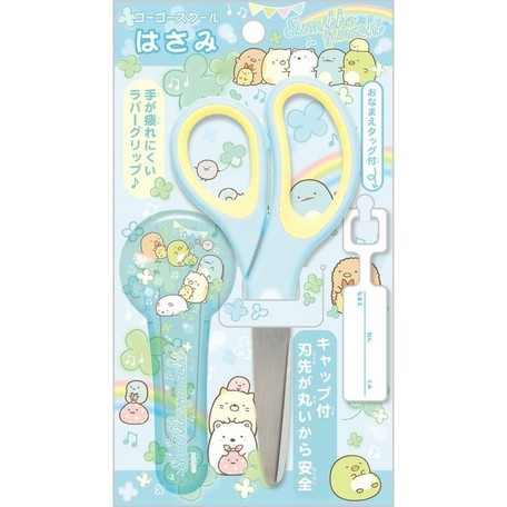 大賀屋 日貨 角落生物 剪刀 安全剪刀 不鏽鋼剪刀 文具 Sumikko 角落小夥伴 San-x 正版授權 J00015543