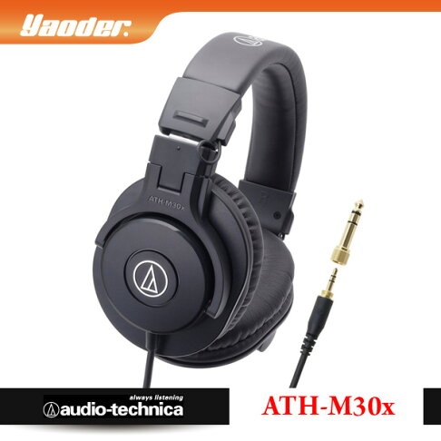 【曜德】鐵三角 ATH-M30x 專業監聽 耳罩式耳機 音質清晰 ★免運★  送皮質收納袋 1