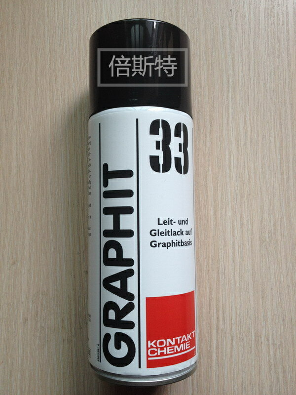 德國康泰GRAPHIT 33石墨涂層劑 半導電漆 導電漆 石墨屏蔽漆【亞德機械五金家居】 2