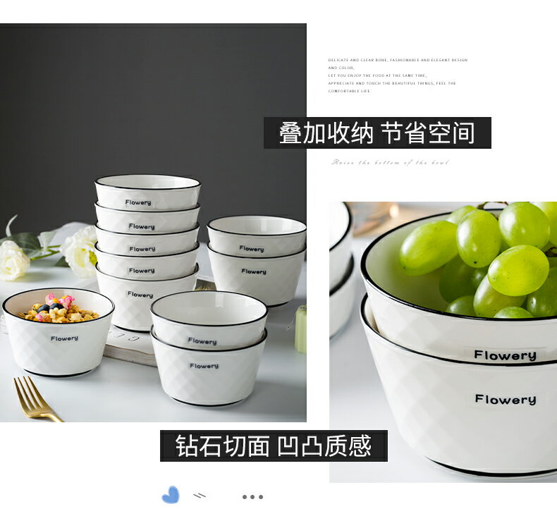 美琪簡約北歐餐具套裝網紅ins碗盤組合創意碗筷陶瓷碗碟套裝家用