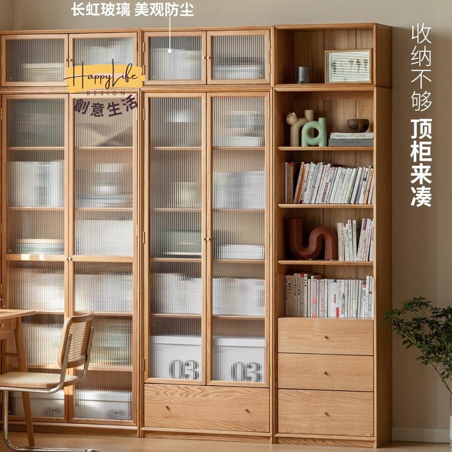 工廠直銷 實木書櫃 現代簡約書櫃子一體 簡易整牆書櫃子 家用書架子 橡木客廳書櫥櫃子 落地置物架子新店開業 全館折扣 售後保障 優選/免運