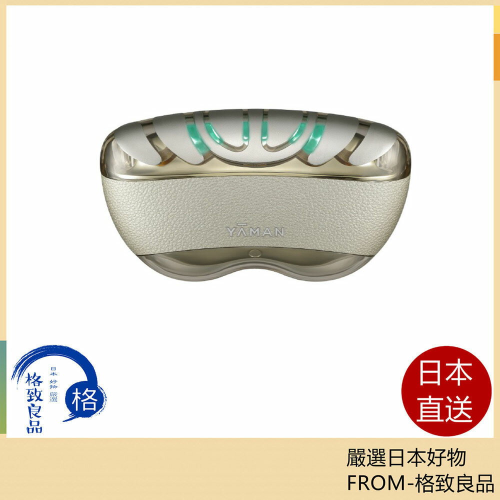 【日本直送！快速發貨！】雅萌YAMAN  美容儀 Liftology Gold YJFD1N  24年款