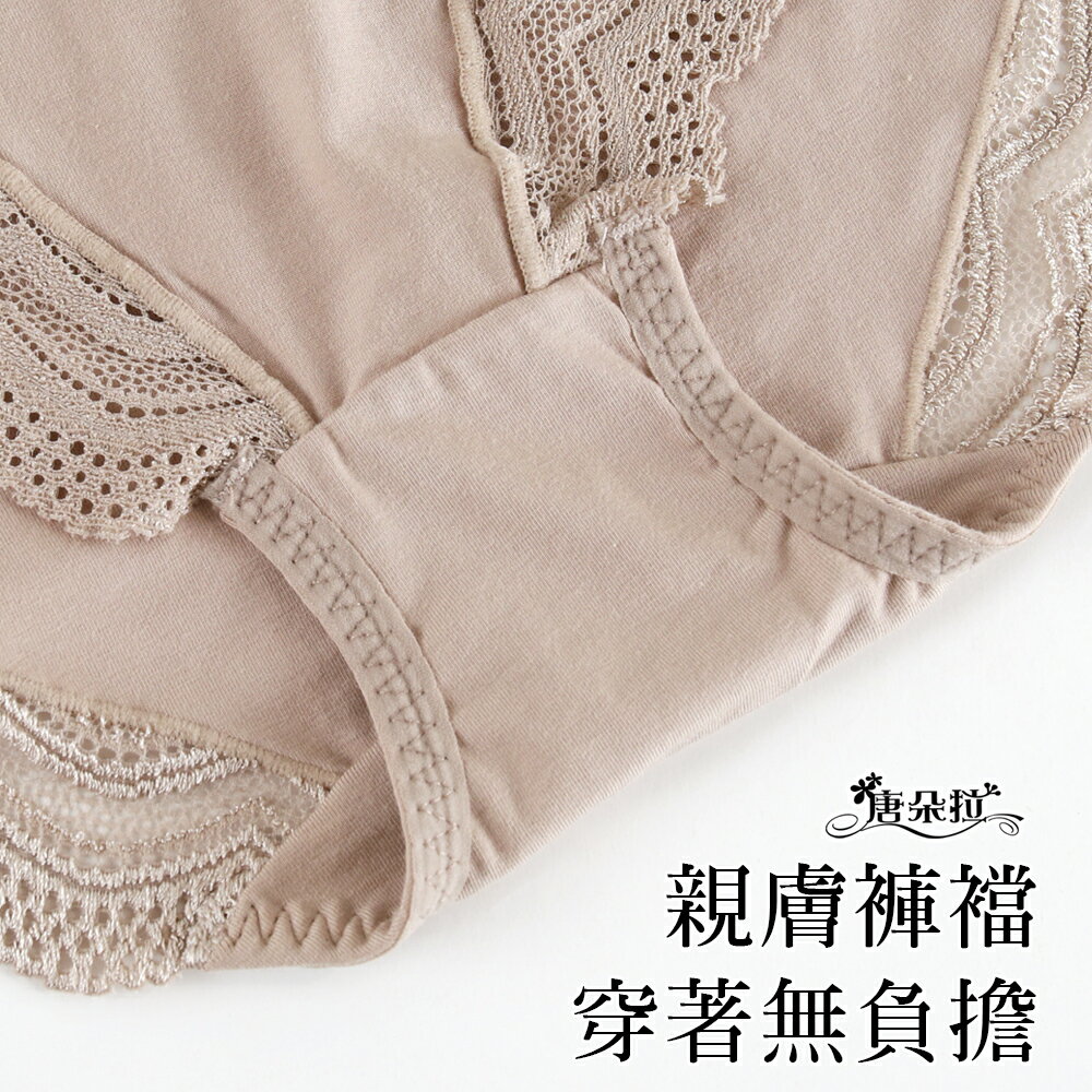 莫代爾棉質加大尺碼內褲 高衩浪漫蕾絲內褲/L.XL.XXL/三角褲/女內褲【 唐朵拉 】(609) 3