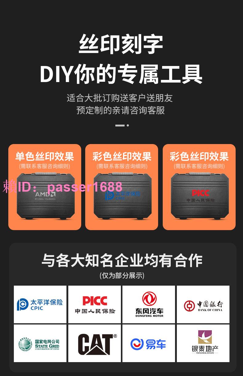小米九旬家用日常工具箱套裝多功能維修小米螺絲刀組合手提箱套裝 8