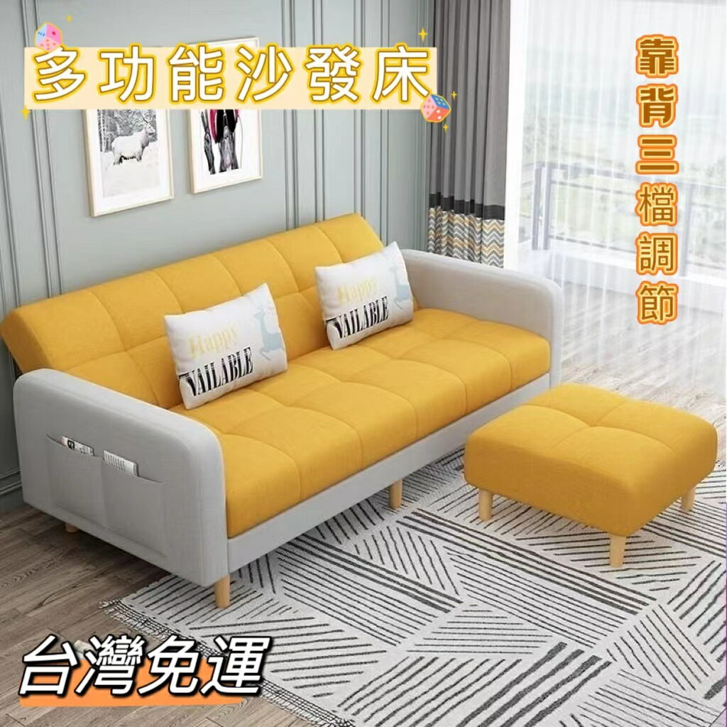 簡約沙髮 小戶型 客廳 出租房用 款多功能現代雙人可折疊噹床兩用 沙發床 沙發 單人沙發 臥室 沙發床兩用