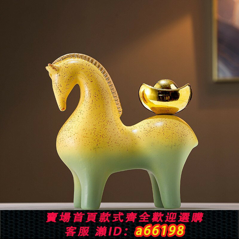 【臺灣公司 可開發票】馬上有錢陶瓷小擺件客廳電視櫃酒櫃辦公室前臺開業裝飾品喬遷禮物