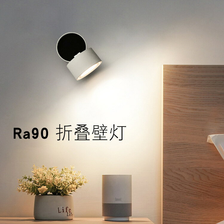 北歐現代簡約創意臥室床頭壁燈圓形可旋轉搖頭過道樓梯間壁燈 雙11全館免運