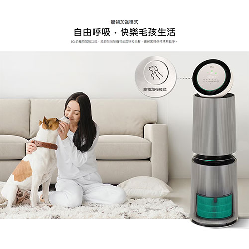 LG樂金 PuriCare寵物功能增加版二代雙層360度空氣清淨機 AS101DBY0~A【愛買】 5