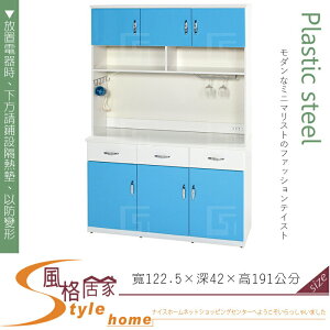 《風格居家Style》(塑鋼材質)4尺碗盤櫃/電器櫃-藍/白色 151-02-LX