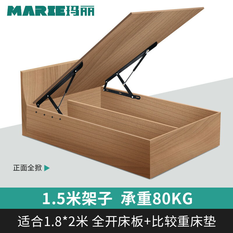 氣壓桿架 床用氣壓桿氣撐榻榻米床架支撐液壓桿床箱舉升器液壓桿升降伸縮桿【MJ1734】 2