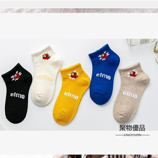 童襪彩虹笑臉寶寶襪短筒襪低幫船襪兒童襪子純棉薄款【聚物優品】