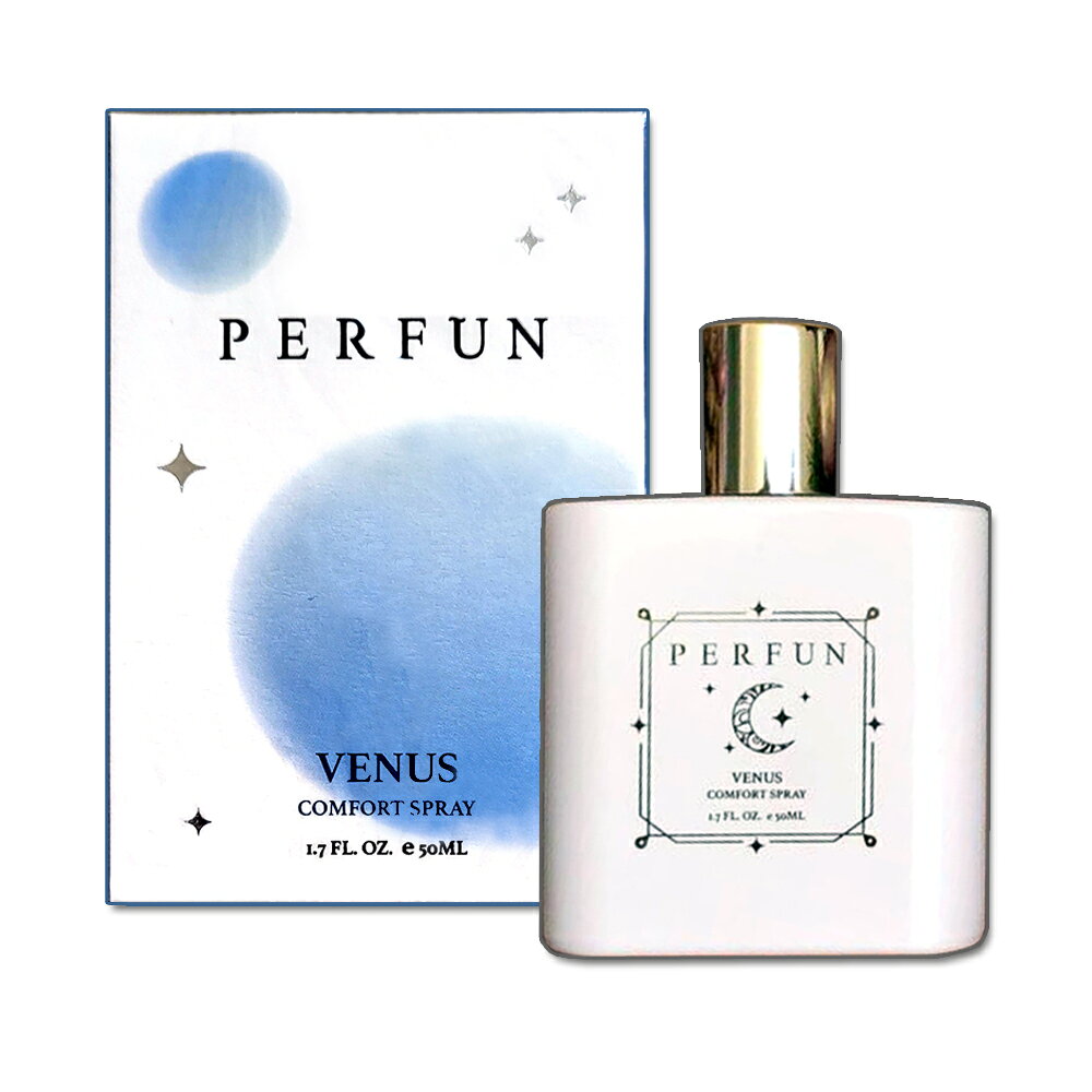 【PERFUN】頂級精油空氣香氛噴霧-Venus維納斯星辰(50ml)