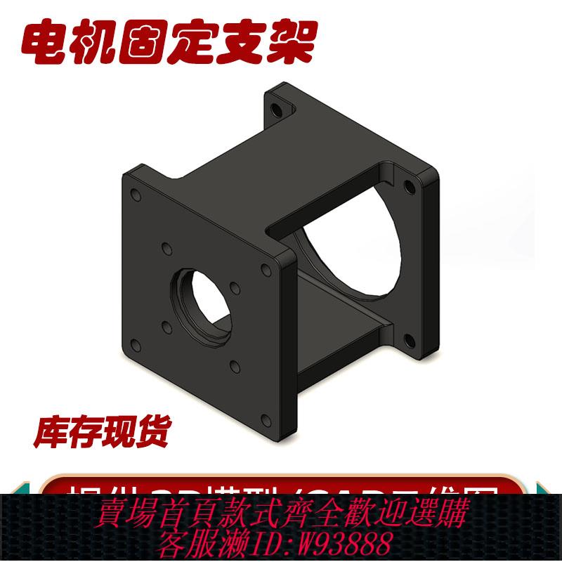 {可刷卡 打統編}伺服步進電機支架固定座57 60 80 86 90 110安裝130減速機400W750