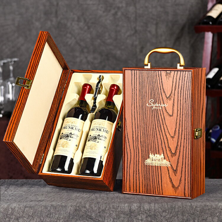 紅酒包裝禮盒 高檔紅酒木盒 雙支裝手提葡萄酒箱紅酒盒 子包裝盒 定制 全館免運