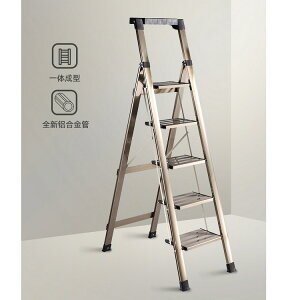 優樂悅~廠家直銷鋁合金梯子可折疊 加寬加厚人字工具梯 鋁合金梯子