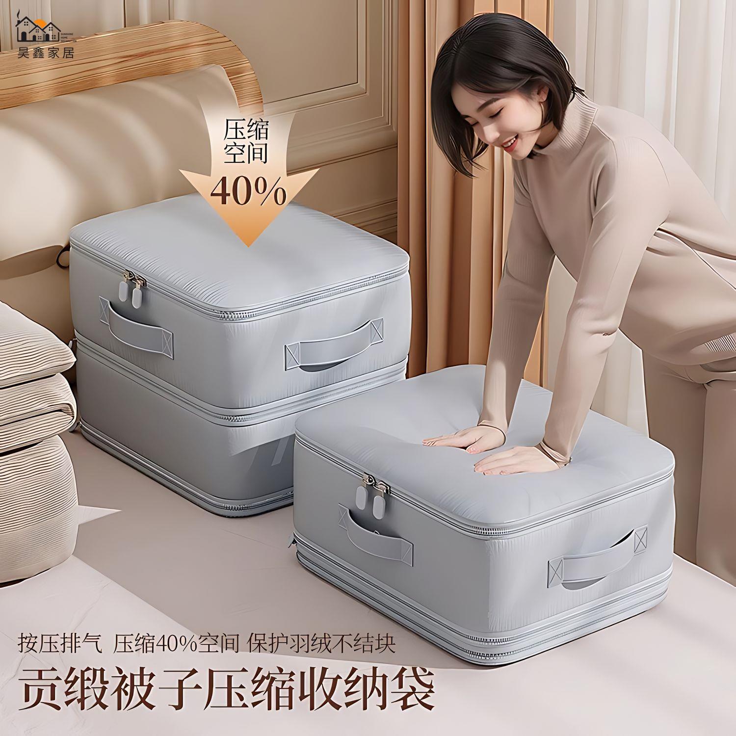 特惠/工廠直銷 收納袋 行李袋 衣物收納袋 被子收納袋壓縮袋羽絨被蠶絲被專用整理袋羽絨服被褥收納整理袋子免運 售後保障 全館折扣 h5329