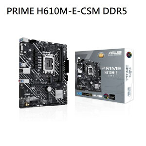 【最高折200+跨店點數22%回饋】ASUS 華碩 PRIME H610M-E-CSM DDR5/1700腳位/主機板