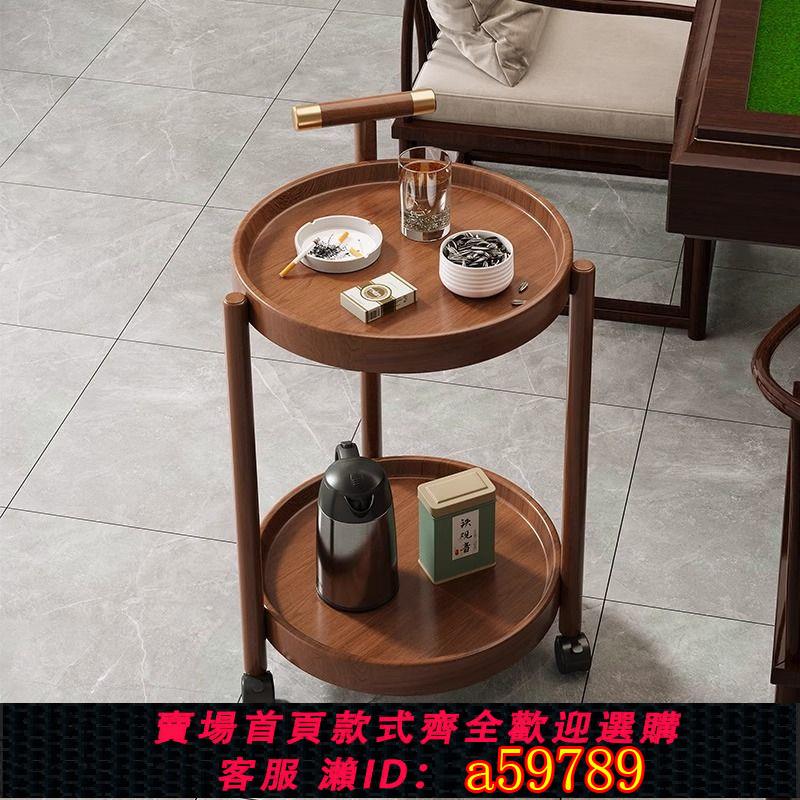 【臺灣公司 可打統編】麻將桌茶幾茶水客廳家用雙層置物架棋牌室移動圓形沙發小推車邊幾