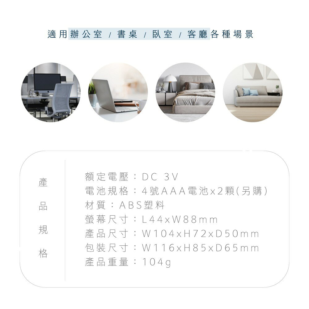 【KINYO】迷你萬年曆LCD電子鐘 (TD)數字鐘 日期 星期 溫溼度顯示鬧鈴 不反光 貪睡 旋鈕式 4