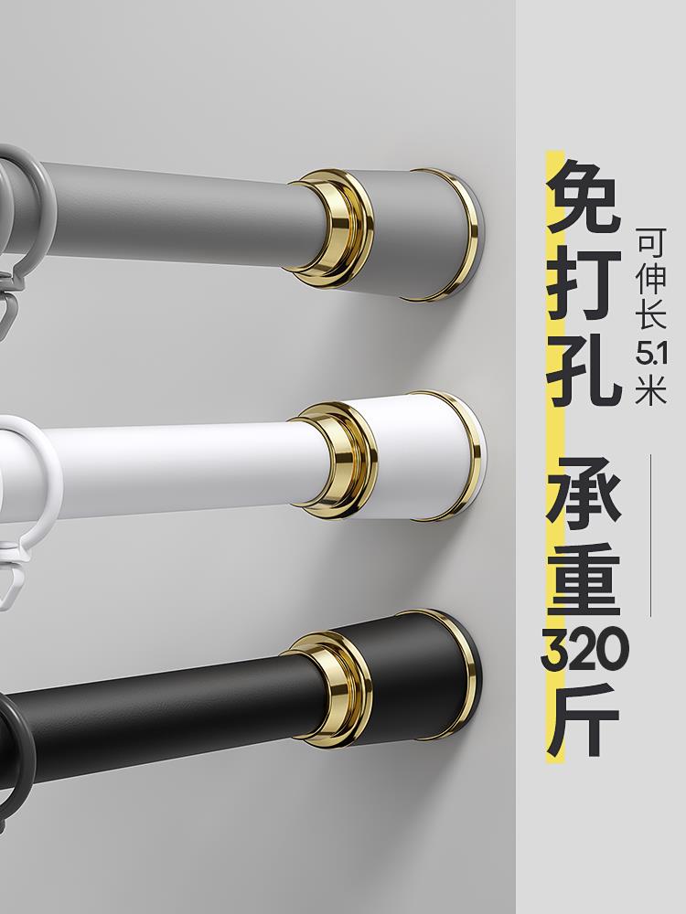 免打孔伸縮桿 免打孔伸縮桿免安裝窗簾桿子單桿無打孔升縮羅馬桿晾衣桿衣架撐桿【CM13535】