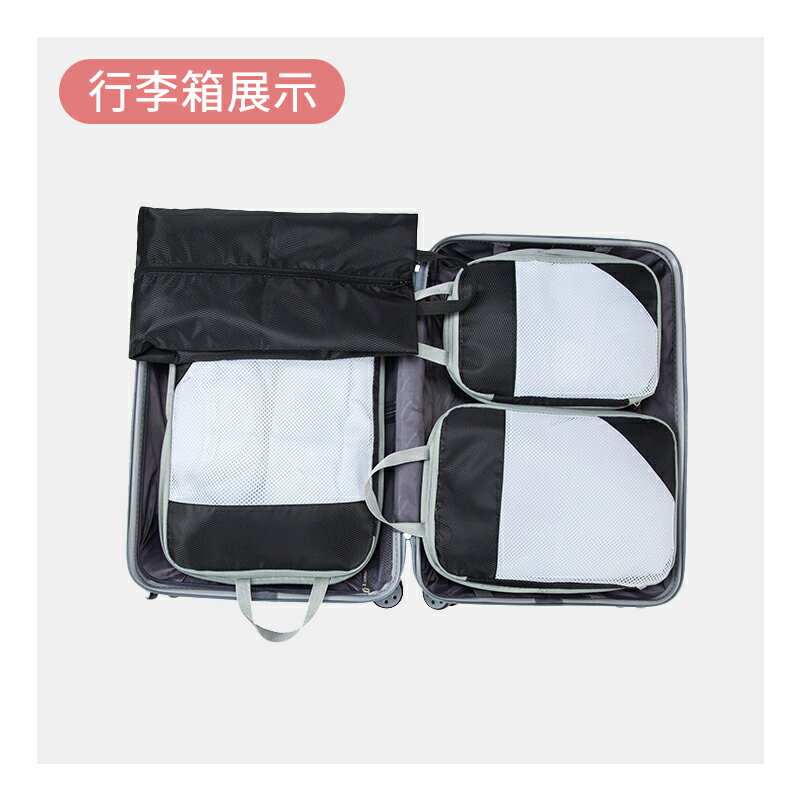 多功能旅行收納包 行李收納袋 旅行收納袋 衣物壓縮袋 旅行壓縮袋 拉鍊壓縮袋 旅行收納 旅行袋 行李袋 行李箱收納袋 2