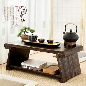 實木榻榻米小桌子茶台日式炕幾家用茶桌折疊桌陽台桌子飄窗小茶幾
