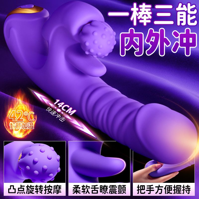 公司貨 免運熱銷/隱私發貨 新升級女用震動棒柔軟矽膠低音防水加溫可旋轉按摩棒成人情趣用品 成人用品 情趣用品 成人玩具 性愛用品 情侶玩具 飛機杯 跳蛋 振動棒 自慰器P