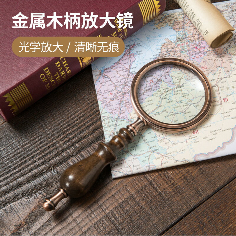 高畫質10倍放大鏡高檔老人閱讀看書看報大鏡面10倍便攜手持式擴大鏡