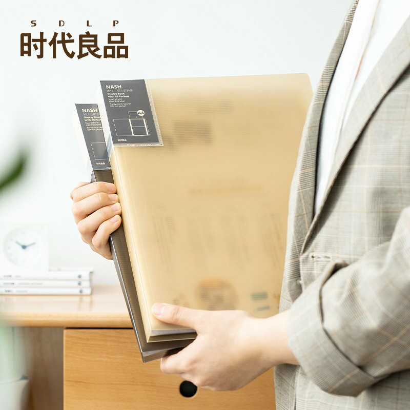 時代良品 簡約辦公文具 A4-40頁插袋文件夾 40入資料冊SD-N208
