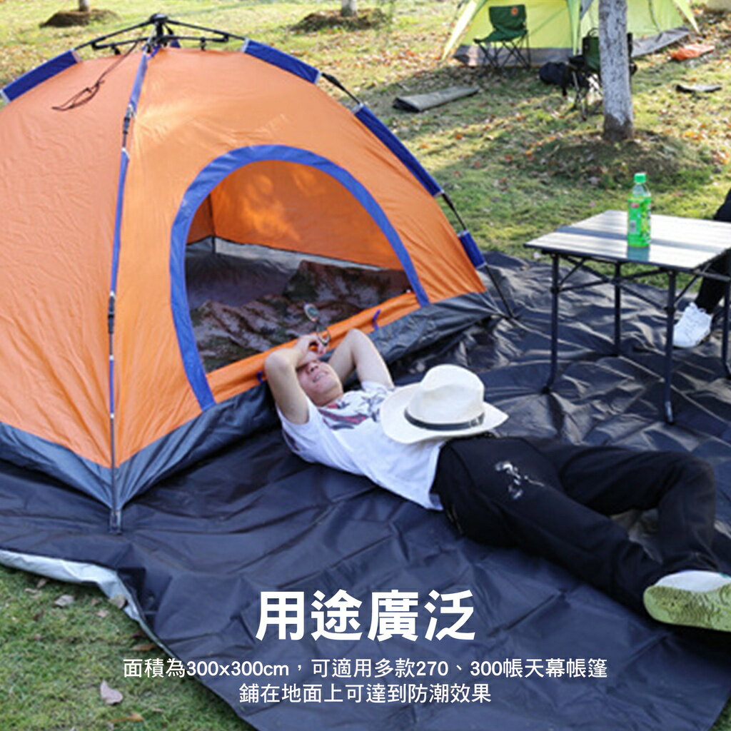 盛源 帳篷防水布 300x300cm 露營防潮地布 銀膠天幕 防潮地墊 地墊 露營 5