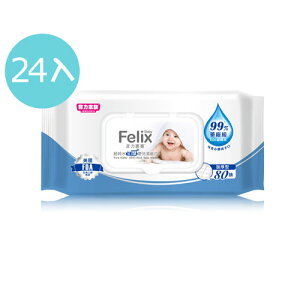 【24入】菲力寶寶 超純水加厚嬰兒濕紙巾 80抽