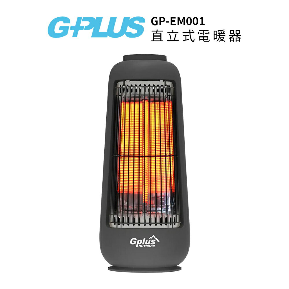 G-PLUS 直立式電暖器 GP-EM001 鐵灰 烘暖/電暖/露營