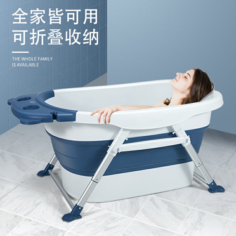嬰兒洗澡盆兒童洗澡桶游泳家用可折疊加厚大號寶寶浴盆成人沐浴桶 小山好物